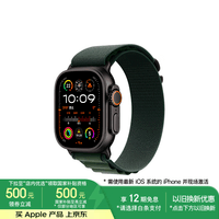 Apple/ƻ Watch Ultra 2 ֱGPS+ѿ49 ׺ɫѽǰɫɽػʽM MXDN3CH/B