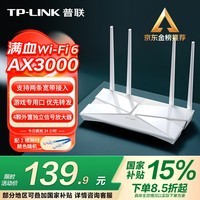 TP-LINK AX3000ѪWiFi6ǧ· 5G˫Ƶǽ Mesh 3000M źǿ XDR3010չ