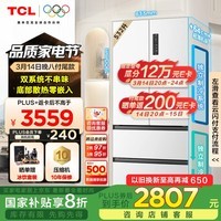 TCL 532T9 Pro˫ϵͳ˫ѭǶʽʽŵһЧ˪ҲR532T9-DQS