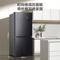 容声(Ronshen)506升十字对开门冰箱 一级能效 大容量 变频 节能低噪 以旧换新 风冷无霜 四开门 智能家电