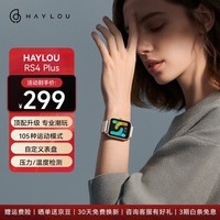 嘿喽（Haylou） RS4 Plus 智能运动手表男女 磁吸表带 105种运动模式 多功能血氧检测 RS4 PLUS智能手表-金色