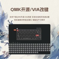 SKN青鸟75 机械键盘  三模无线客制化键盘 QMK/VIA开源改键网页驱动键盘  板簧Gasket铝坨坨75%键盘 景泰-电泳【8000mAh】 81键