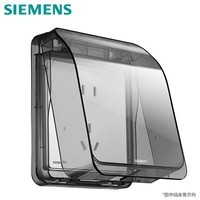 西门子（SIEMENS）开关插座防水盒 通用86型暗装面板防溅盒 透明黑(可90°悬停)