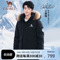 骆驼（CAMEL）【王俊凯同款】冬季工装毛领加厚羽绒服PN145A幻影黑男女款S