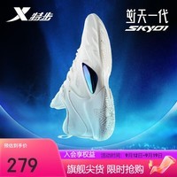 特步（XTEP）逆天一代sky01篮球鞋男877119120028 帆白 40 