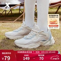 特步（XTEP）特步国货特步女鞋48度软底运动鞋女年新款老爹鞋潮流 粉/浅灰蓝/特鲁灰 35