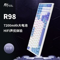 RK R98无线/蓝牙/有线三模客制化机械键盘 电竞游戏办公 99键gasket结构RGB全键热插拔PCB单键开槽 奶芋(烟雨轴V2)-热插拔(三模) RGB