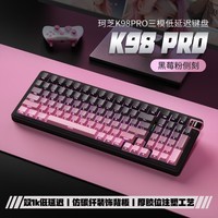 珂芝（KZZI）K98Pro三模机械键盘蓝牙无线2.4G有线低延迟电竞游戏办公Gasket全键无冲PBT键帽黑莓粉RGB知速轴