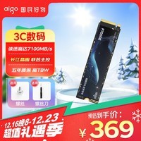 爱国者（aigo）1TB SSD固态硬盘 M.2接口(NVMe协议PCIe4*4)长江晶圆联芸主控 P7000E 读速7000MB/s PS5台式机扩展