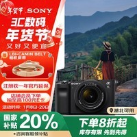 索尼（SONY）Alpha 7CL 全画幅微单数码相机 标准镜头28-60mm套装 轻便小巧 实时眼部对焦 黑色（a7cl）