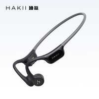 Hakii SURVIN哈氪漫游骨传导耳机蓝牙无线耳机开放式不入耳游泳运动跑步IP68级防水防尘64G内存MP3