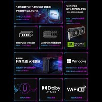 ROG冰刃X 2024水冷旗舰电竞游戏台式机电脑主机(14代酷睿i9-14900KF 32G 1TB SSD RTX4070S 12G)