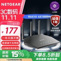 网件（NETGEAR）RAX10无线路由器千兆wifi6 AX1800M双频5G高速电竞路由/家用穿墙王/认证翻新