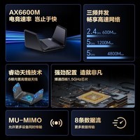 网件（NETGEAR）RAX70无线路由器千兆wifi6 AX6600M高速电竞/家用全屋覆盖穿墙王/5G三频四核/MU-MIMO/认证翻新