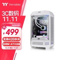 Thermaltake（Tt）The Tower 300 海景房机箱 电脑主机 白色（Matx主板/支持420水冷/4090显卡/水平横躺）