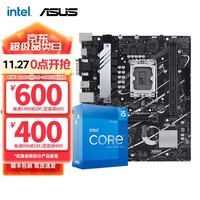 英特尔（Intel）12代I5 主板CPU套装 主板套装 华硕PRIME B760M-K D4 i5 12490F 6核12线程 十二代