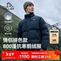 伯希和（Pelliot）户外800蓬鹅绒羽绒服男女同款冬季保暖防风登山外套124408254黑L