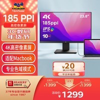 优派23.8英寸4K超清显示器IPS 10bit窄边框 升降旋转 爱眼不闪屏HDMI PS4电脑显示器24VX2479-4K-HD