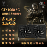 GTX1660super/1060/2060SԶ޼Ӣ˳ԼϷģȾԶԿlol ȫ¡GTX1060-6G