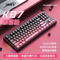 豪K87ƻеģRGBЧgasket齫Ϸ칫 K87-ݮۡ᡿4000mAh-ڿ