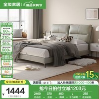 全友（QUANU）双人床真皮床简约头层进口牛皮皮艺床卧室家具大床 米灰 |1.8米x2米皮床