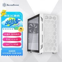 银欣（SilverStone）法拉H1 M 白色MATX小机箱(支持240水冷/标配120mm风扇/长显卡)