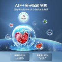 容声 620L升 冰箱 十字对开四门大容量一级能效超薄变频净味风冷无霜四门电冰箱BCD-620WD19FP以旧换新 【全生态蓝光SAP养鲜】全时双驱变频 离子除菌净味