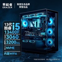 联想(Lenovo)异能者Co-49 2024电竞主机设计台式电脑(13代酷睿i5-13400F/RTX3060/16G/1T/WiFi6)Win11 三年保