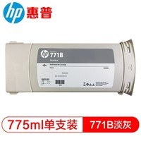 HP惠普墨盒B6Y06A浅灰色(适用于Z6200/Z6800/6810机型) 771B墨盒（LG）浅灰色B6Y06A