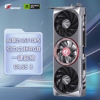 ߲ʺ磨ColorfuliGame GeForce RTX 4060 Ti Advanced OC 8G DLSS 3 羺׷ϷƵԿ