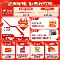 容声(Ronshen)526升双净双系统电冰箱法式对开多门四开门家用无霜灰色一级能效家用大容量嵌入式BCD-526WD1MPA