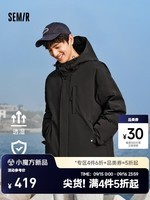 森马（Semir）张新成同款羽绒服男防护羽绒24冬防水防油防污耐磨透湿防雨外套 黑色（番鸭绒）90001 175/92A/L