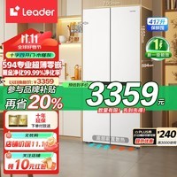 海尔（Haier）【24年新品】冰箱410升级款435超薄594mm专业零嵌入四开门十字对开门风冷无霜一级能效双变频统帅 417升+0嵌入式+三挡变温+黑金净化