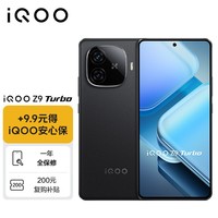 vivoȫάװiQOO Z9 Turbo 12GB+256GB ҹ  8sоƬ Turbo 羺ֻ