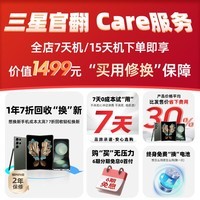 三星【官方直营】Galaxy S24 Ultra Al智享生活办公 四长焦系统 SPen 5G AI手机 钛灰【7天机-店长力荐款】 12GB+512GB