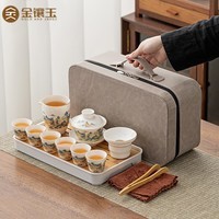 常生源（CHANGSHENGYUAN）陶瓷功夫茶具整套装带茶盘旅行茶具便携式包羊脂玉白瓷 千里江山