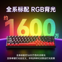 狼蛛WiN 60/68HE磁轴键盘 RT电竞游戏客制化机械有线连接网页驱动 无畏契约 8K回报率 可调节0死区 WiN 68HE 标准版【灰木磁轴 有线