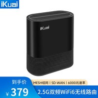 爱快（iKuai）IK-Q6000无线路由器双频2.5G端口路由器家用WIFI6办公增强版 Q6000/2.5G双频WiFi6无线路由器