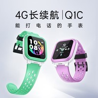 小天才儿童电话手表Q1C长续航防水GPS定位智能手表 学生儿童移动联通电信4G手表手机男女孩湖绿