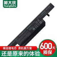 黄大侠 适用神舟K610C K650D K710C W650BAT-6 W650-4E42 雷神G150S G150TC K590C笔记本电池 电压容量 11.1V 4400mAh 战神K590C-