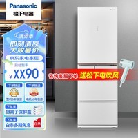 【手慢无】松下多门冰箱特价只要5859!