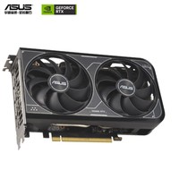 华硕【显卡+电源套装】DUAL-RTX4060TI-O8G V2显卡+TUF-GAMING-750G 装弹手金牌全模组电源 原生ATX3.0