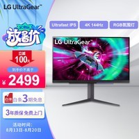 LG 27GR93U 27英寸 4K显示器 144Hz FastIPS 1ms HDMI2.1 HDR400 PS5外接显示屏 游戏电竞显示器