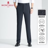 梦特娇（MONTAGUT）官方直发23春季新款商务休闲裤长裤男装纯色中腰弹力舒适抗皱百搭 B09深宝蓝 CA29