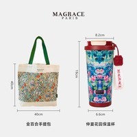 MAGRACE马芮诗316不锈钢吸管保温杯女士杯子学生创意礼物办公室水杯咖啡杯500ml 【出行搭档】仲夏花园+帆布袋