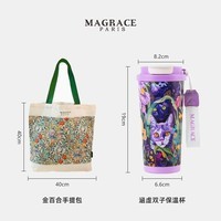 MAGRACE马芮诗316不锈钢吸管保温杯女士杯子学生创意礼物办公室水杯咖啡杯500ml 【出行搭档】涵虚双子+帆布袋