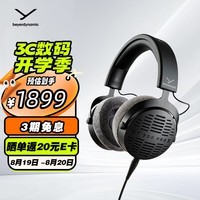 拜雅（beyerdynamic） DT900PROX 头戴式监听录音室专用耳机 开放式耳机 48欧