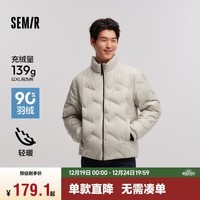 森马（Semir）[商场同款]x超级植物羽绒服男2023冬季精致时尚外套101723113125