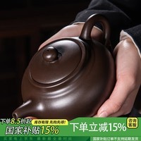 琦轩源紫砂茶壶家用大容量发财壶朱泥祥龙泡茶壶功夫茶具单壶