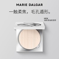 玛丽黛佳（MARIE DALGAR）（效期低于500天）自由独白柔焦粉饼隐形毛孔定妆持妆柔雾圣诞 102细语沙 8g